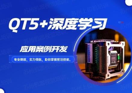 QT5+深度学习 应用案例开发